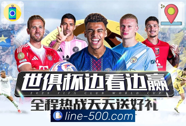 想核对中奖号码来 500彩票网官方 立刻获取。